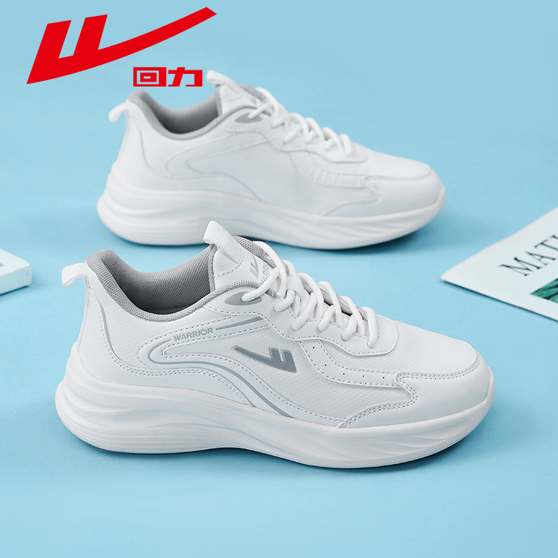 Pull-Back Sneakers for Women 2025 New Model Leather Surface White Soft Sole Lightweight Men's Non-Stinky Shock-Absorbing Running Shoes