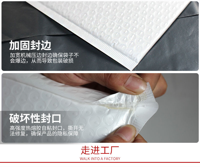 气泡袋 打包气泡袋泡沫防摔加厚气泡信封袋快递保护白