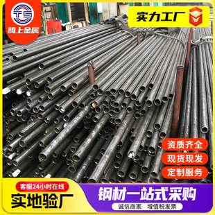 20#���ܹ� 20̖����䓹�45#̼䓾��ܹܹ�����܈�� ��ι܏S��