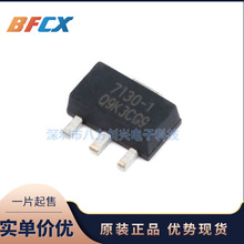 HT7130-1 SOT89 ��ѹ��������ѹ(LDO) 3V���ɵ�·IC ԭװ��Ʒ