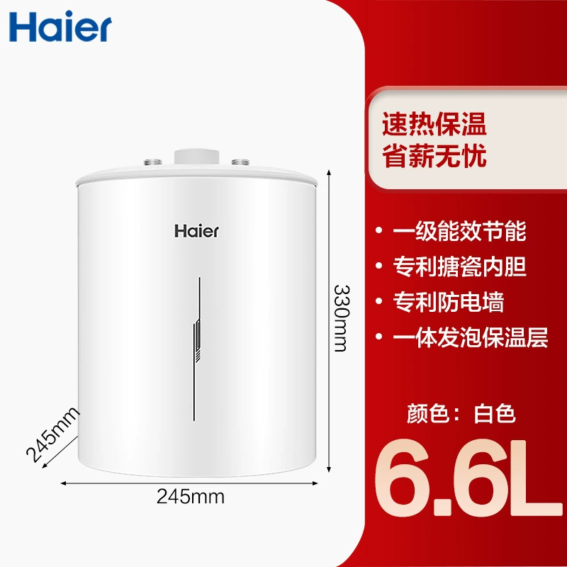 Haier кухонный бойлер EC6.6FP, бытовой электрический накопительный водонагреватель 6.6 л/7 л, ограниченный нагрев, настенной вывод воды