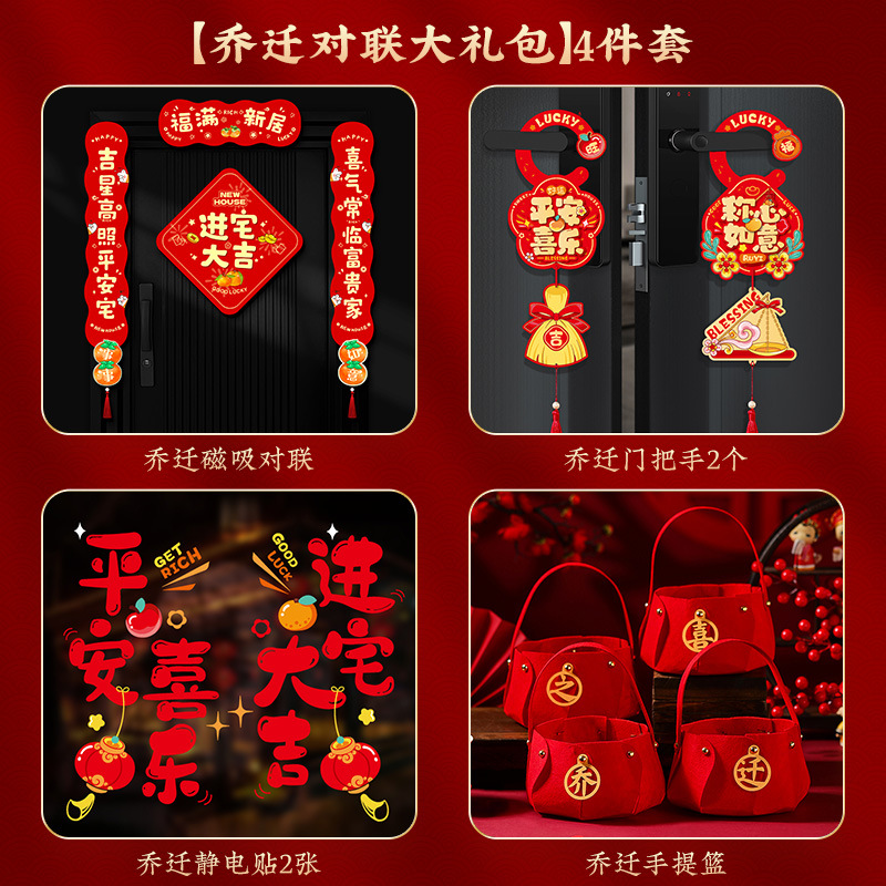 [집들이 커플 선물팩] 4종세트