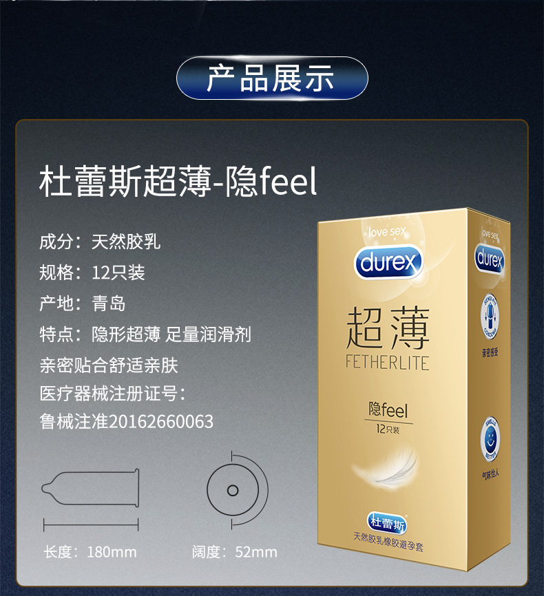超薄金-隐12只-790_09.jpg