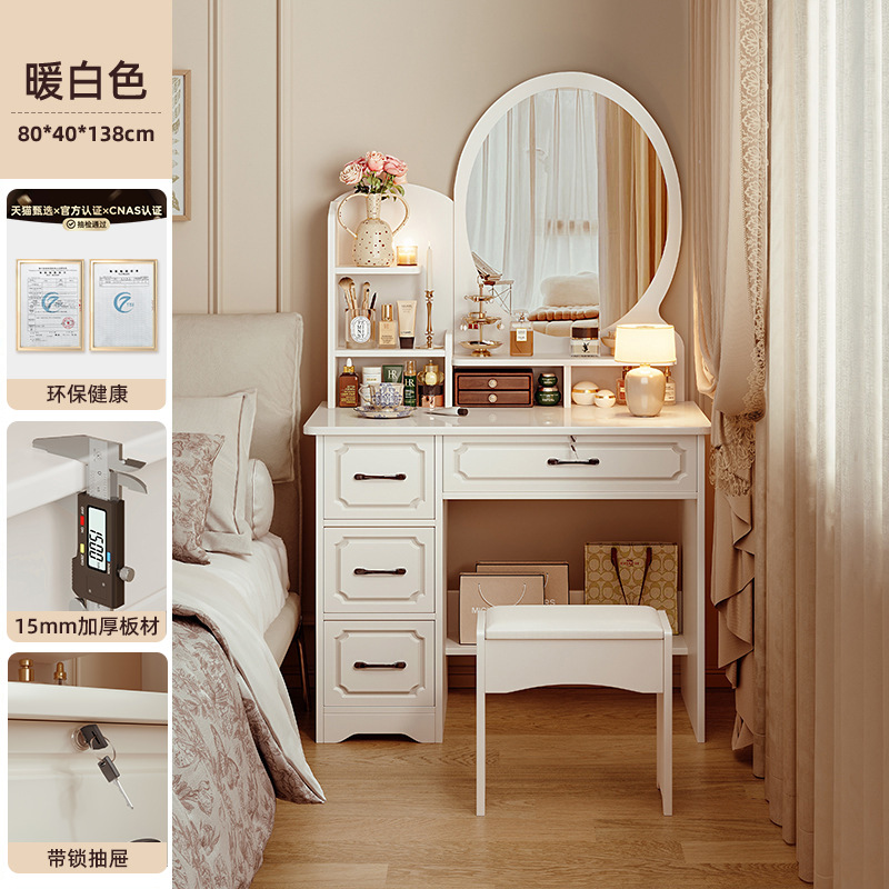 Comodador moderno dormitorio simple dormitorio principal mesa de maquillaje 2025 nuevo estilo francés mesa de maquillaje espejo gabinete pequeño tipo de casa