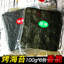 100g*6���W�t��̦��Ƭ�b��ʳ���ϲ˰��̦��ʳ�ЋD��ͯ�������