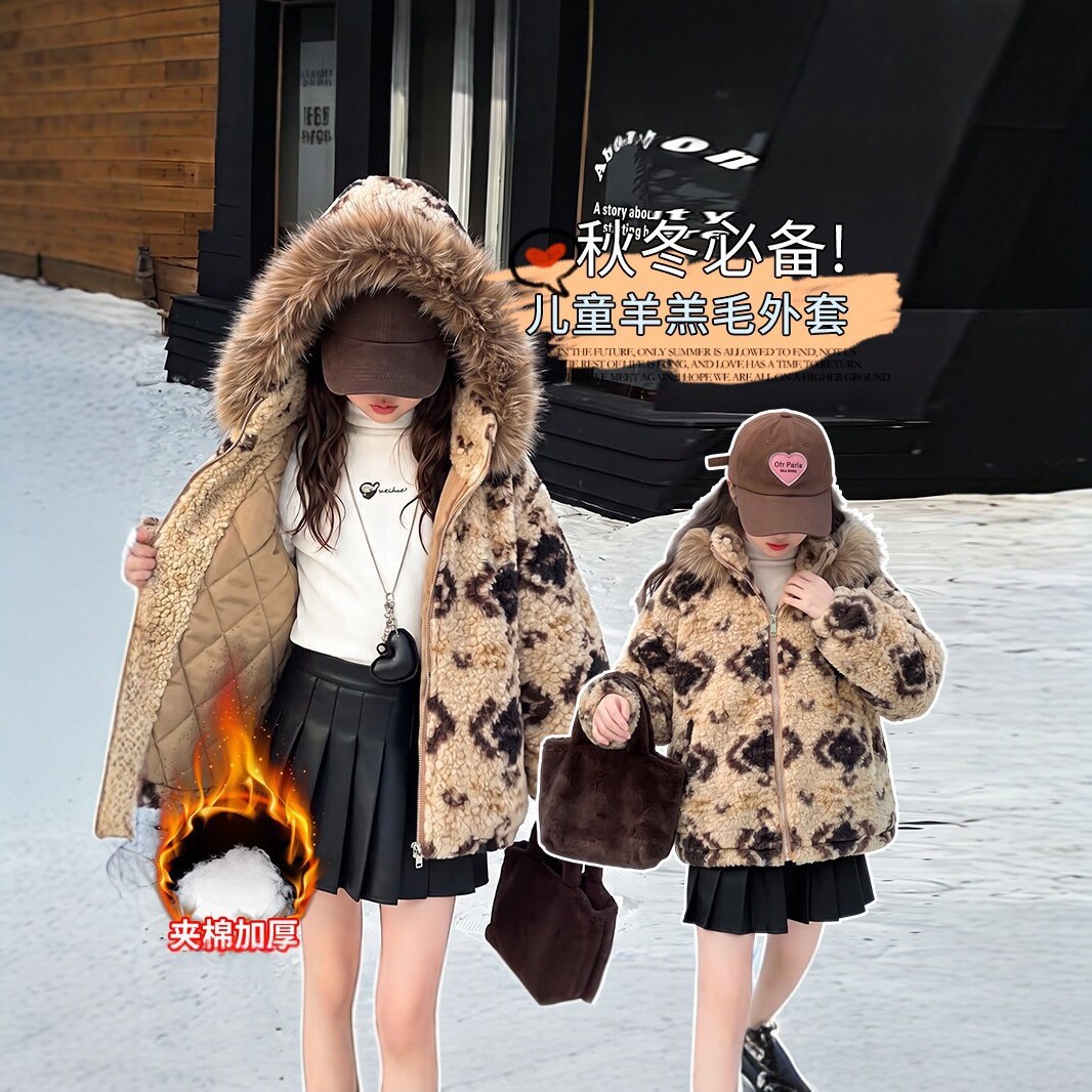 女童豹纹羊羔毛外套2026秋冬新款中大童夹棉加厚连帽棉服儿童棉衣