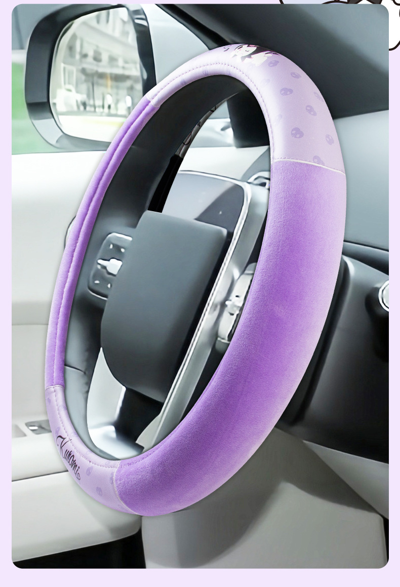 Car steering wheel cover non-slip cartoon cute handle cover plush stitching women's car warm protective cover car accessories