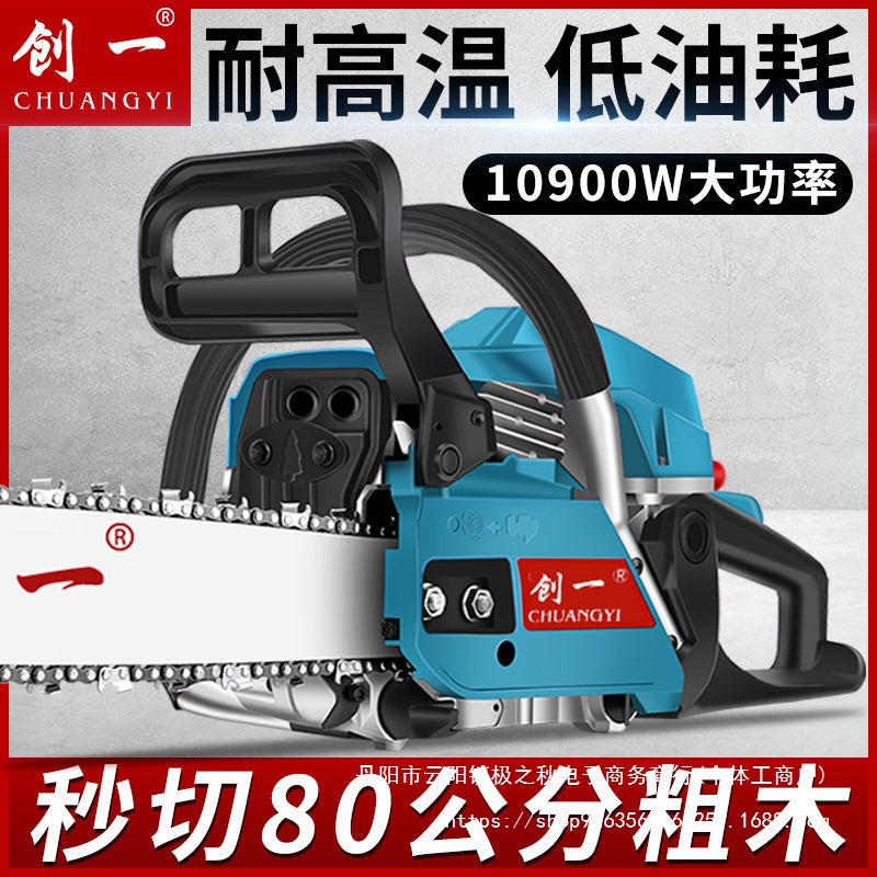 美国油锯汽油锯大功率伐木锯家用多功能链条锯