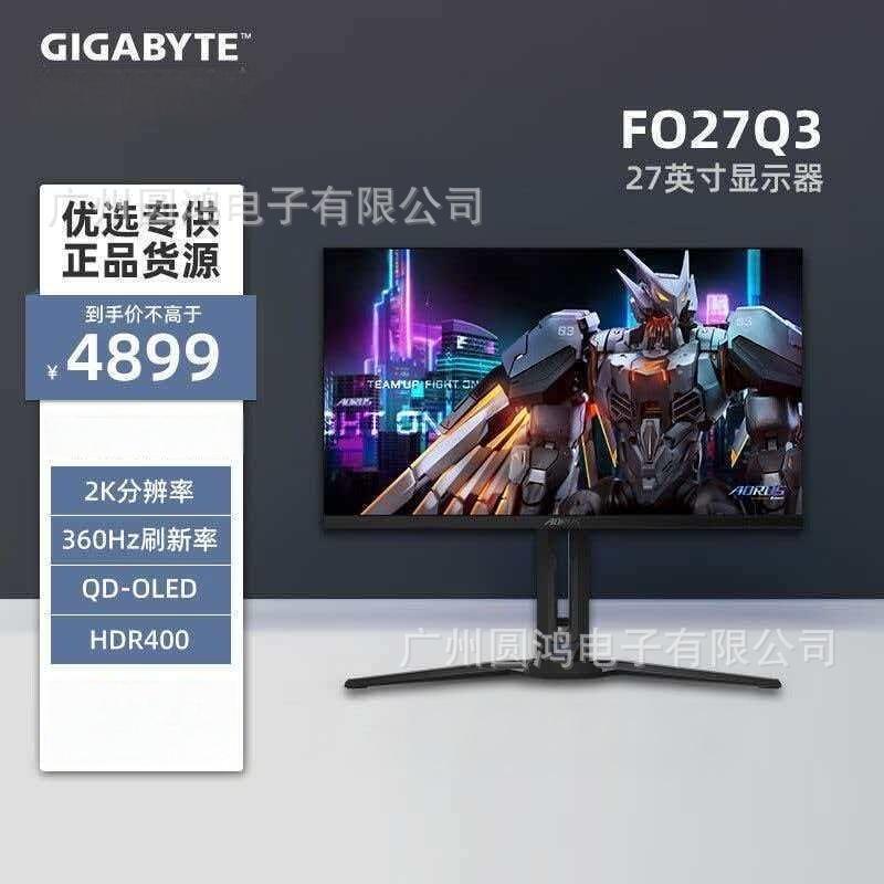 Suitable for Gigabyte Fo27Q3 27inch Third-Generation Oled 2K Computer Monitor 360Hz 0.03Ms Hdmi2.1
