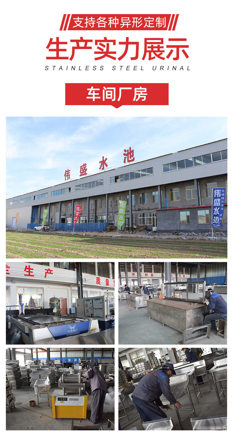 Stainless steel urinal manufacturers supply school urinals, vertical urinals for wholesale, thickened 304 urinals undefined