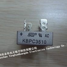 KBPC3510 ������KBCP3510 5A1000V ����ȫ�� ���Ԫ���� ���