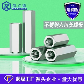 螺钉;螺栓;螺母