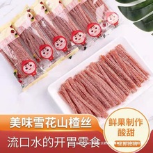 еd¡ѩɽ髗lɽ髽z500gСbTƤWtʳ