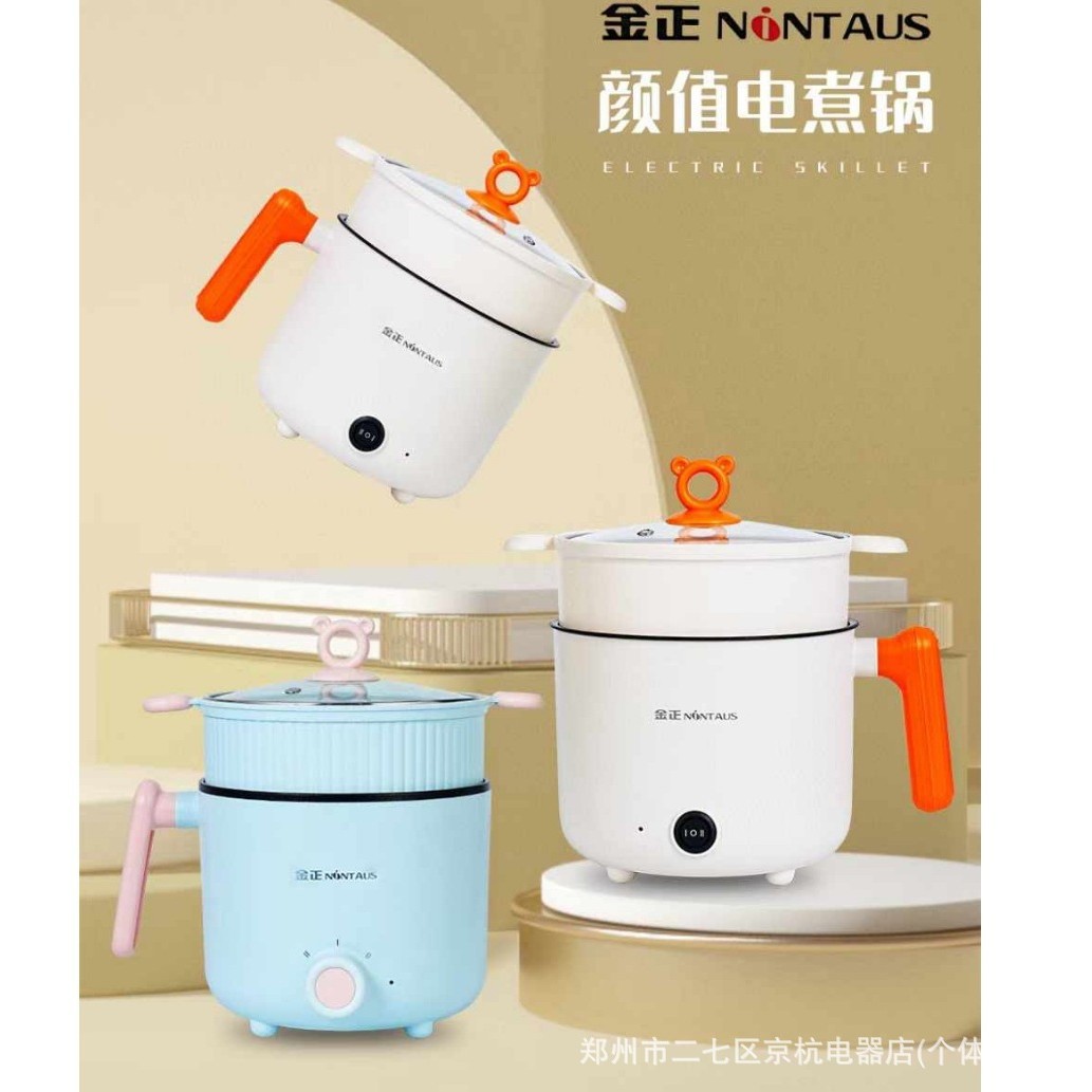 Jinzheng 다기능 전기 밥솥 소형 전기 밥솥 가정용 전기 밥솥 기숙사 인스턴트 국수 냄비 튀김 및 볶음 붙지 않는 전기 밥솥