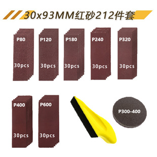 �羳؛Դ30*90MMֲ�q�tɰ��ĥɰ��Ƭ3D��ӡģ���ֹ�DIYɰ�����b