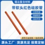 耐高温耐压耐磨高弹力硅胶管