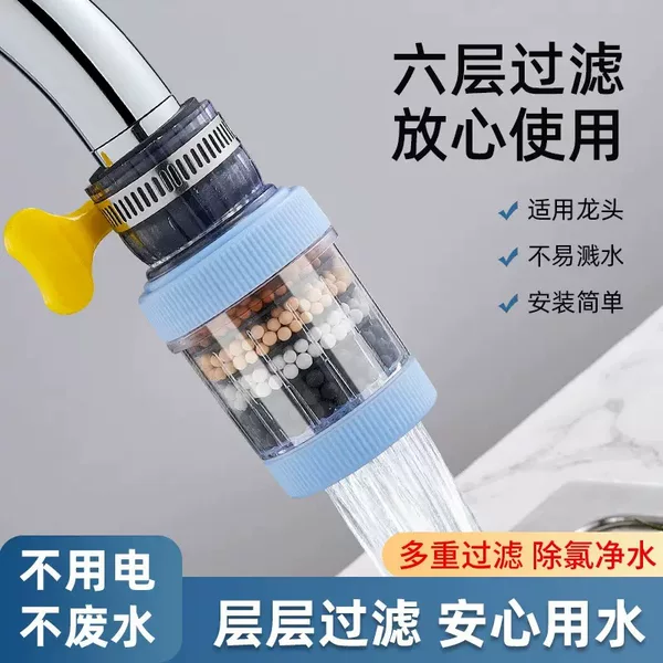 Faucet Extension Filter Universal Anti-Splash Nozzle Kitchen Water Purification Device Household Tap Water Purification Showerhead
