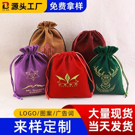 绒布袋;棉布袋;麻布袋