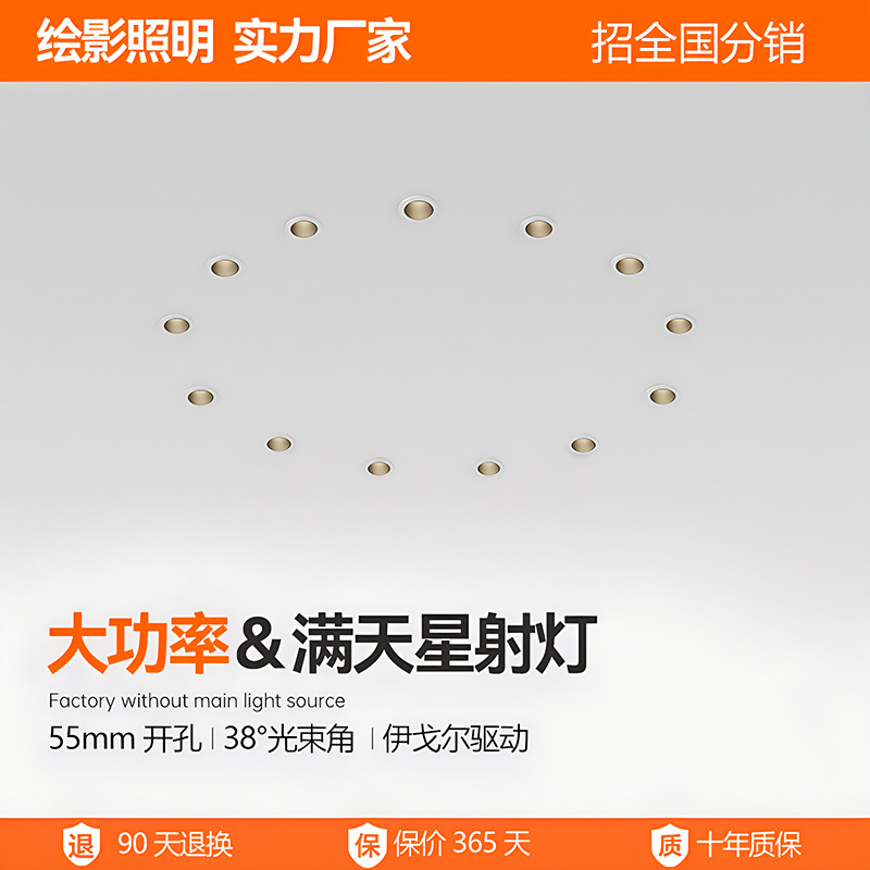 大功率迷你射灯嵌入式75开孔暗装满天星小开孔星空顶深防眩无主灯