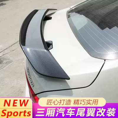 Suitable for Sanxiang Car Modification GM Tenth Civic MG Bluebird Leading Sports Punch-free sports car Rear Wing (Fixed wind wing) - base-material-model-the-rough-one-needs-to-be-polished-and-painted-by-yourself-no-need-to-drill-holes