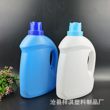 厂家批发2L洗衣液包装瓶子空瓶子2公斤洗衣液空桶2kg塑料瓶