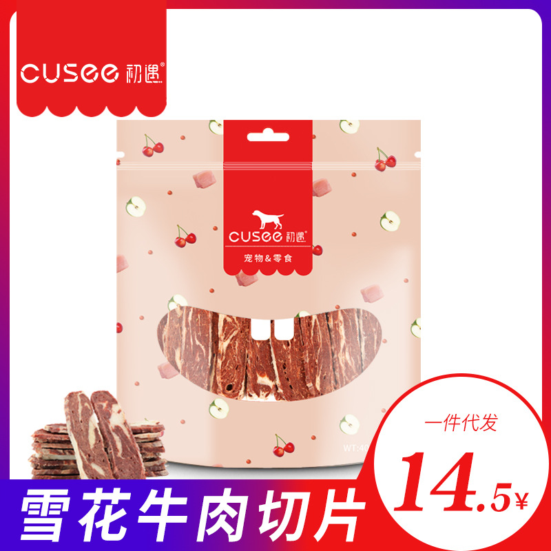 狗狗零食牛肉條棒補鈣磨牙棒寵物泰迪法鬥金毛幼犬吃的牛肉幹訓練
