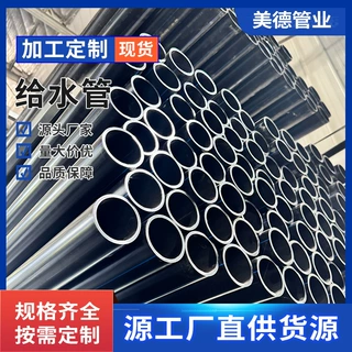 给水钢丝网骨架复合管 国标全新料市政消防供水 钢丝网骨架塑料管
