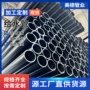 给水消防市政供水塑料管