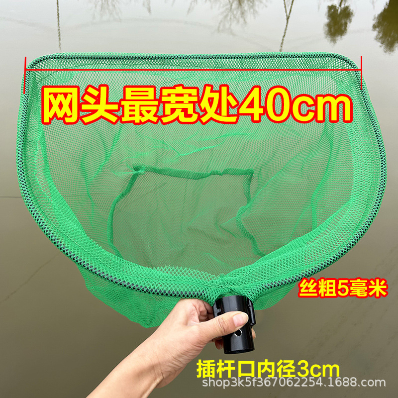 中実超硬い鉄の輪は網の頭の小さい目を写し取って魚の網の袋をすくいます。|undefined