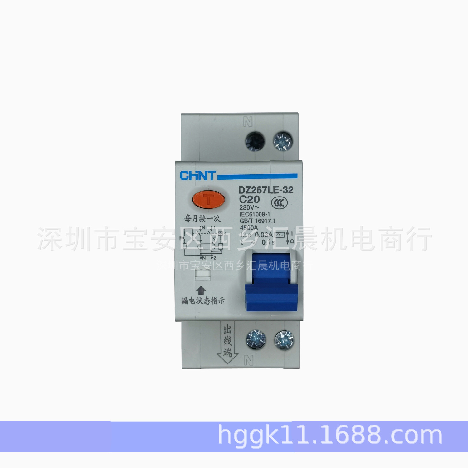 正泰小型断路器DZ267LE-32