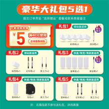 P30快递驿站便携式取件码打印机蓝牙入库快递面单标签打单机