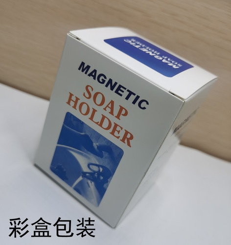 Cross-border best-selling upside-down magnetic soap holder. Prepare your own soap and drain soap dish for summer bathing.