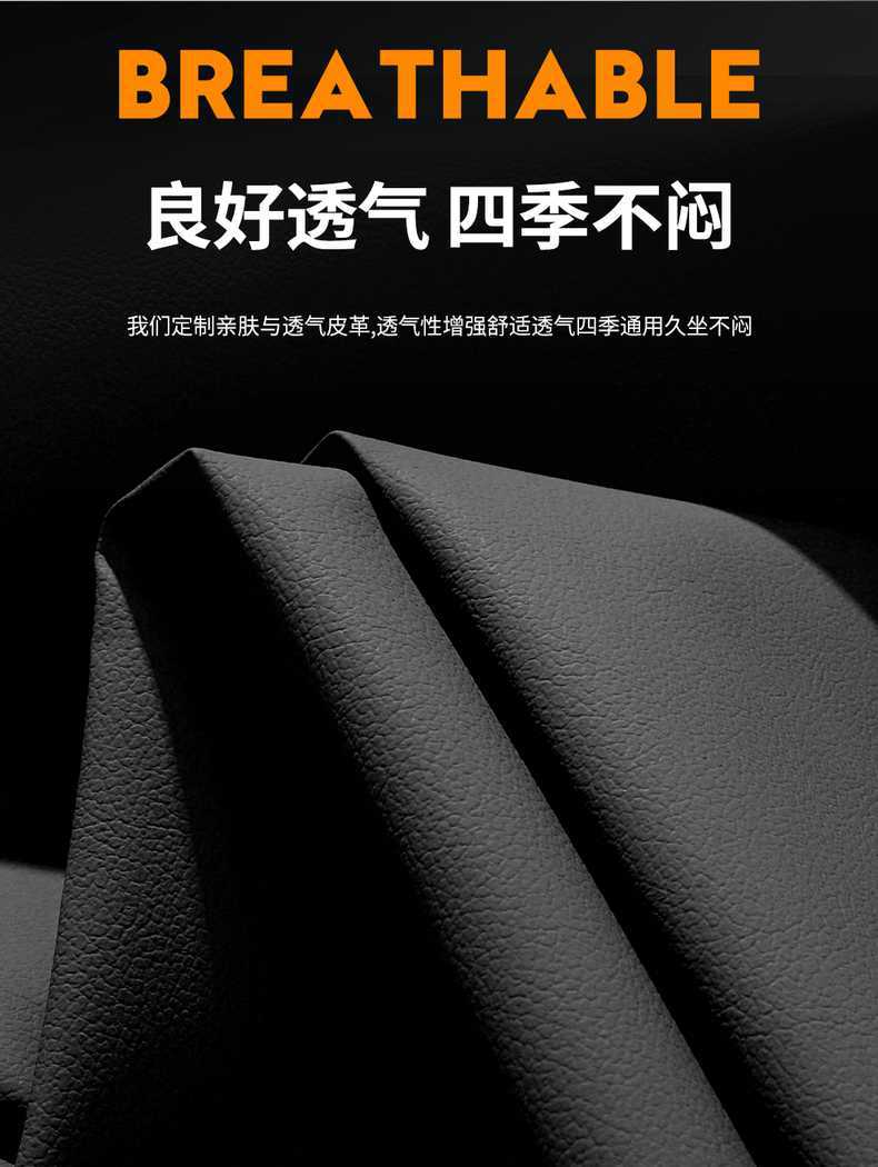 2025 Volkswagen Magotan Seat Cushion B8B9 Special Breathable Four-Season Universal Car Seat Cover Zhongxiang Car Seat Cover