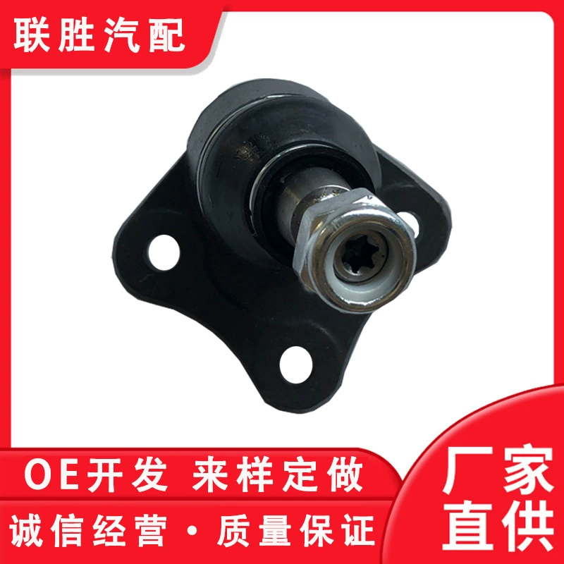 Подходит для подвесной шаровой головки Bora Lavida, нижней шаровой головки R 1JD 407 366 1J0 407 366 A