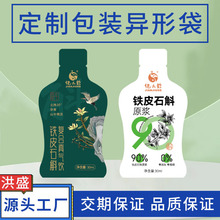 现货食品包装袋复合卷膜透明包装袋小批量数码加印零食异型袋