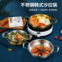 平底迷你双耳韩式拉面锅