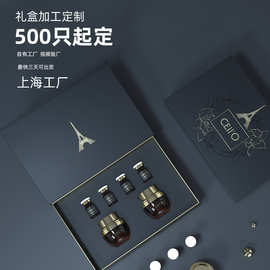 高端礼盒化妆品礼盒套装精品包装盒印刷灰纸板白卡纸彩盒批发