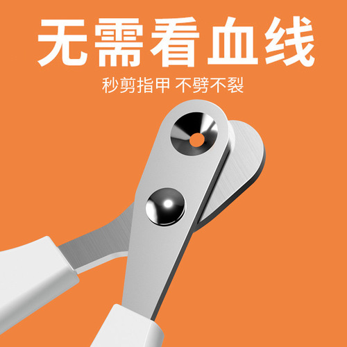 Cat nail clipper small blind clipper with round hole pet cat and dog nail clipper artifact to prevent bleeding cat nail clipper to prevent accidental injury