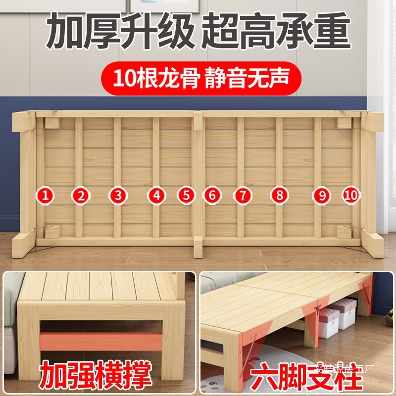 可折叠床加宽拼接延长简约实木床铺加床拼床无缝大人用床旭友|undefined