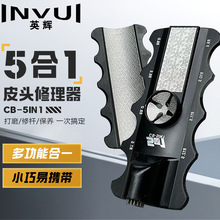 Ӣ�x��INVUI��̨��U�ޗU���๦��5��1��ĥ����Ƥ�^ɰ��ᘴ����