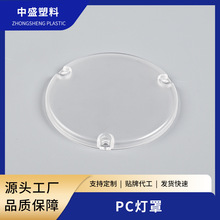 ����������ȟ��������PC����PC͸������ע�ܼӹ�����͸������