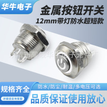 p|λ12mm_P ɫԴ˟220V  4_Aθ^ˮ̨_P