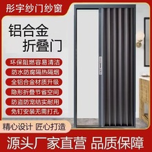 铝合金折叠门厨房开放式移门推拉隐形室内外卫生间门隔断折叠门厂