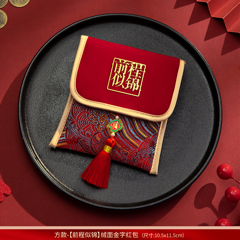 Lista de oro título sobre rojo examen de ingreso a la escuela secundaria mil yuanes feliz bolso de dinero cumpleaños de luna llena para niños regalo de adulto Li es sello
