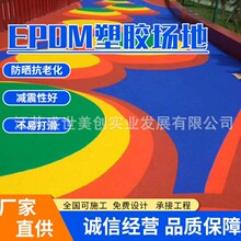 EPDMz۰zˮWУوĥ׃@ɫzƺϑ