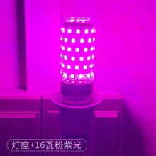 变色小夜灯自拍彩色氛围网红拍照LED抖音同款粉紫色补光灯光神器