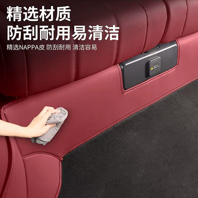 Anti-Kick Pad Protection Mat of | Other Car Modifications