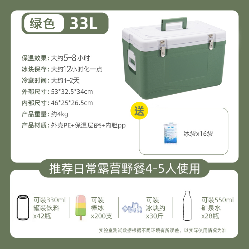 保温箱冷藏箱户外摆摊冰块露营钓鱼冰桶商用保冷野餐便携冰箱|undefined