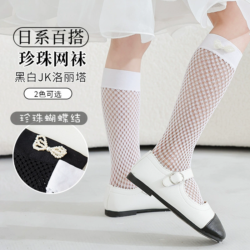 Летние тонкие детские knee socks с бантом, средняя длина, стиль Lolita