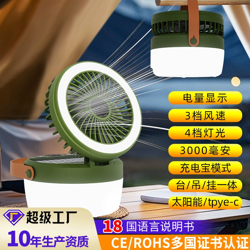 Трансграничные огни для кемпперов наружные огни освещения конные огни сверхдлинные каботные огни для кемпинговой зарядки аварийные огни наружные палатки